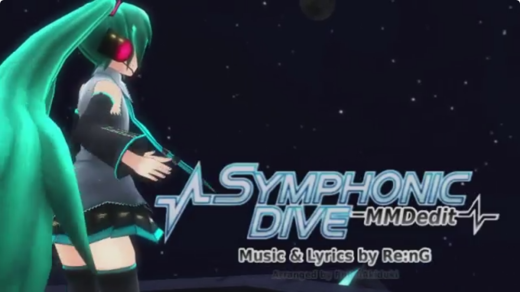 SYMPHONIC DIVE -MMD edit-