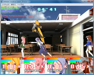 大対戦ボーカロイドシスターズ頒布開始