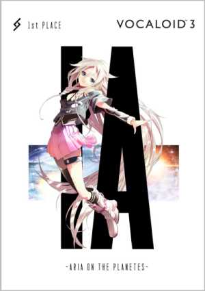 VOCALOID3「IA -ARIA ON THE PLANETES-」予約開始