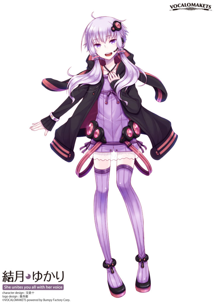 縁環の理の中で歌います 「VOCALOID3＆VOICEROID+ 結月ゆかり」