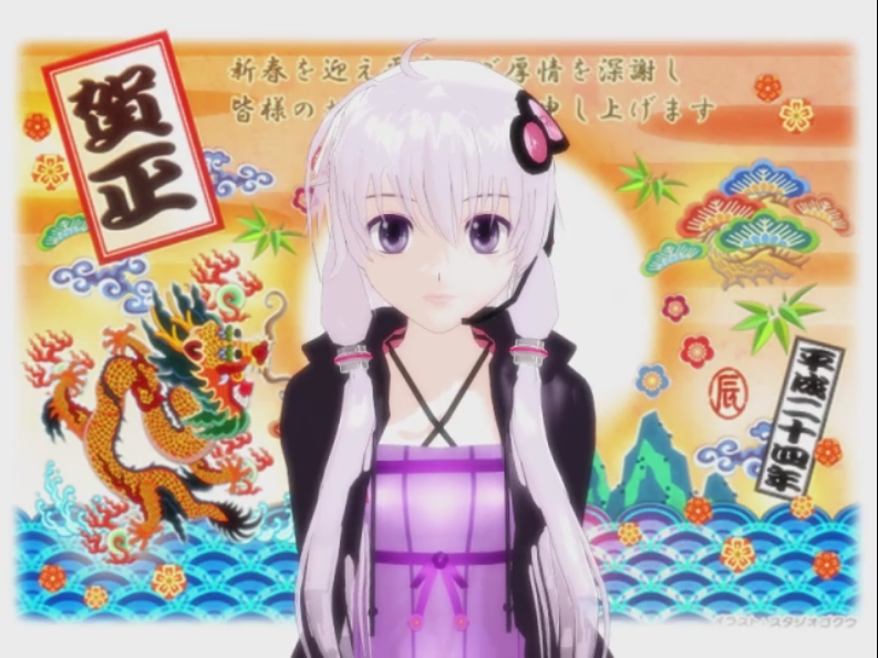 新年あけましておめでとうございます。