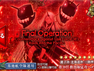 2025秋イベE5甲クリア